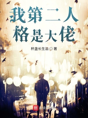 �ҵڶ��˸��Ǵ���