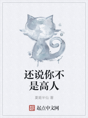 ��˵�㲻�Ǹ���