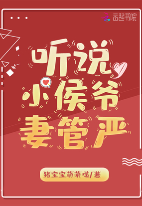 ��˵С��ү�޹���