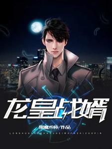 ����ս����ƽ��ѩ��