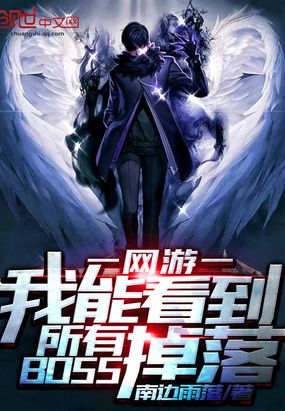 ���ܿ�������BOSS����