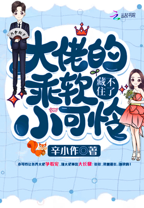 ���еĹ���С�����ز�ס��