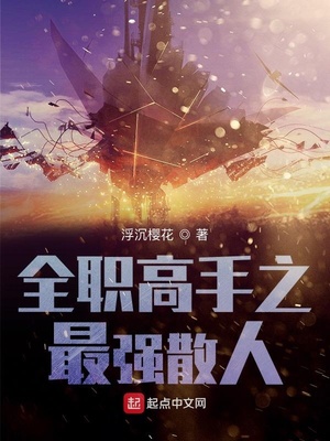 ȫְ����֮��ǿɢ��