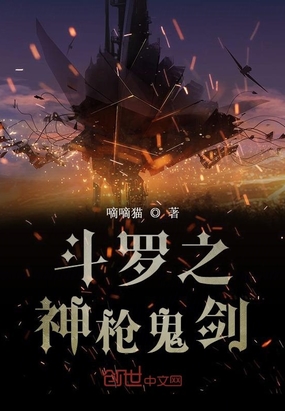 ����֮��ǹ����