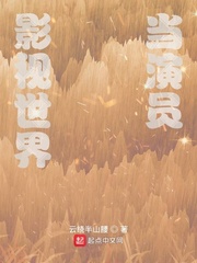 Ӱ�����統��Ա