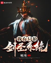 ����ֻ�ǽ�ʥϵͳ