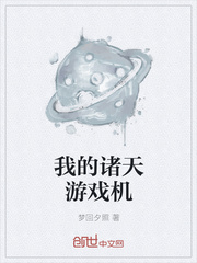 �ҵ�������Ϸ��