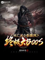 ������С���õ��ռ���BOSS