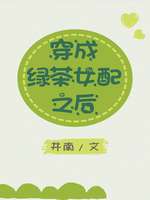 �����̲�Ů���Ժ�