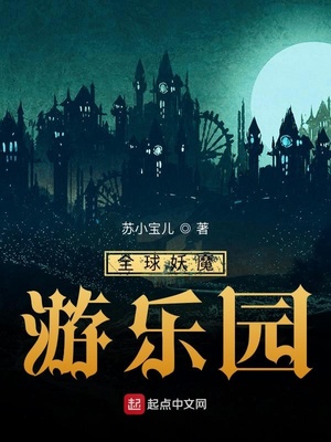 ȫ����ħ����԰