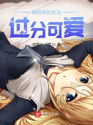 ��������Ů�ѹ��ֿɰ�