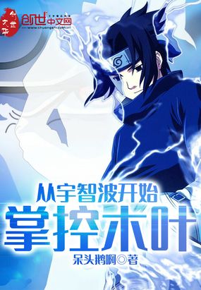 �����ǲ���ʼ�ƿ�ľҶ