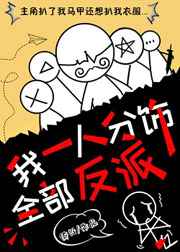 ��һ�˷���ȫ������[����]