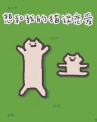 ����ҵ�è̸����