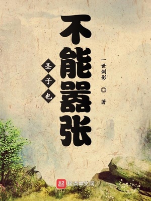 ʥ��Ҳ��������