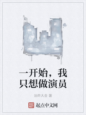 һ��ʼ����ֻ������Ա