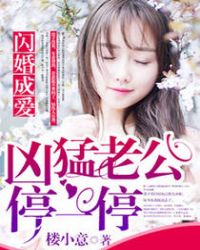 ����ɰ��������Ϲ�ͣһͣ