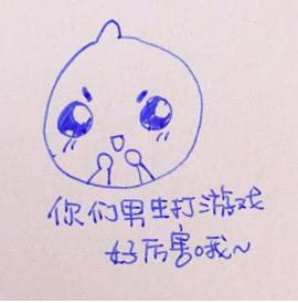 ������������Ϸ������Ŷ~(У�԰�)