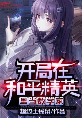 �����ں�ƽ��Ӣ��ѧ��