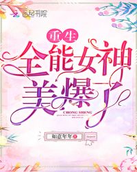 ����ȫ��Ů��������