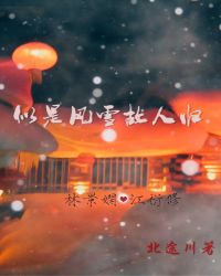 ���Ƿ�ѩ���˹�