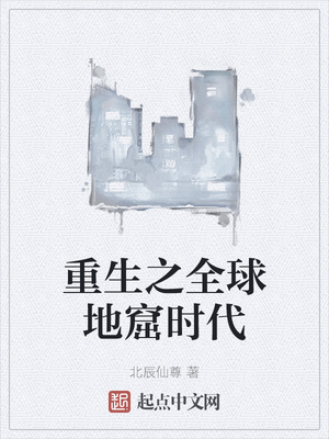 ����֮ȫ��ؿ�ʱ��