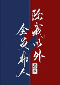 ��������ȫԱ����[����]