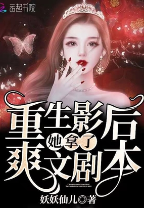 ����Ӱ��������ˬ�ľ籾