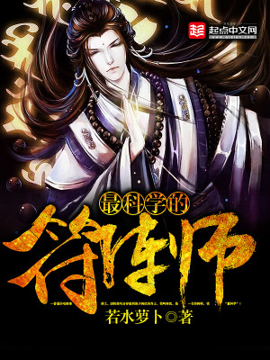 ���ѧ�ķ���ʦ