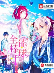 ��ʯ����֮ȫ�ܰ�����