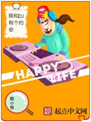 �Һ�DJ�и�Լ��