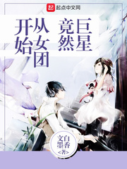 ���Ǿ�Ȼ��Ů�ſ�ʼ