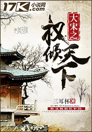 ����֮Ȩ������