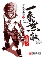 ����֮һȭ�޵�