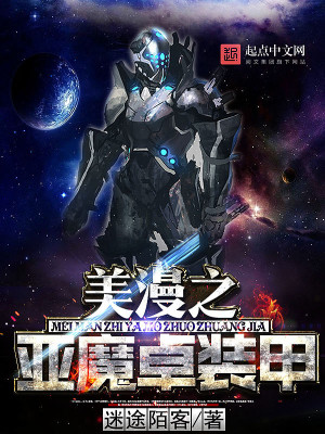 ����֮��ħ׿װ��