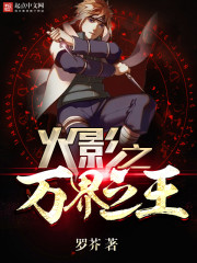 ��Ӱ֮���֮��