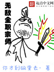 �޵�ȫְ��ʦ