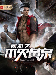 ����֮�����Ȫ