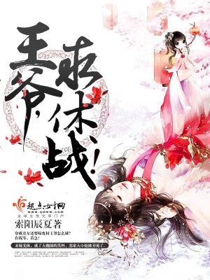 ��ү������ս��