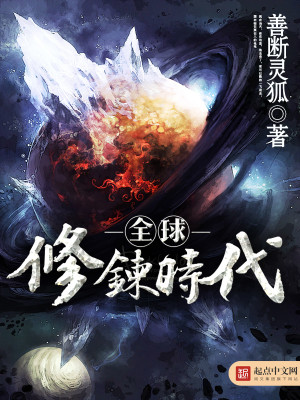 ȫ������ʱ��