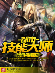 ���м��ܴ�ʦ