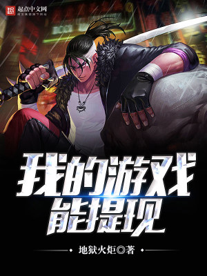 �ҵ���Ϸ������