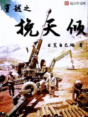 ��Խ֮������