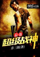 ��ǿ����ս��