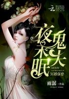 ڤ��ǿȢ������ҹδ��