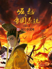 ����֮�۹�ϵͳ