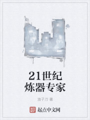 21��������ר��