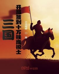 ����������ǩ��ʮ����ӥ��ʿ