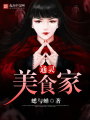 ͨ����ʳ��