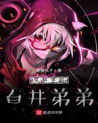 ĳ��ѧ�İ׾��ܵ�